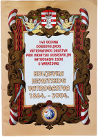 PRVI HRVATSKI DOBROVOLJNI VATROGASNI ZBOR U HRVATSKOJ 1864 2004